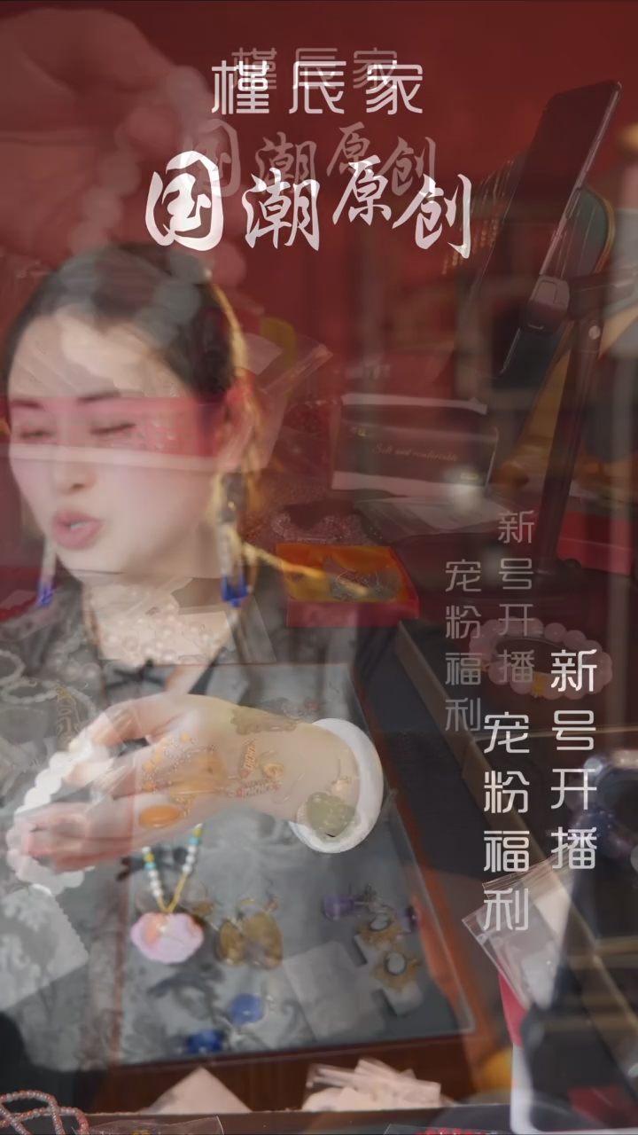 【闪购商品】水晶手链未镶嵌手串