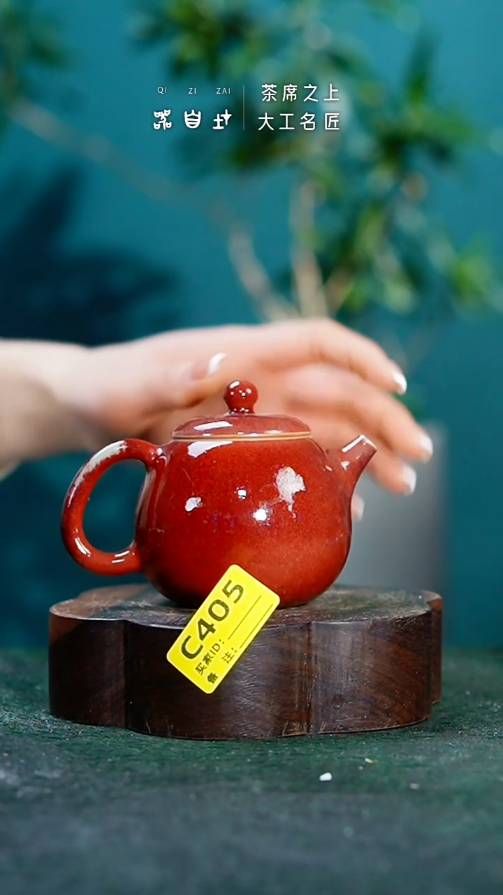 【闪购商品】瓷片神垕钧瓷 精品瓷器 园C405