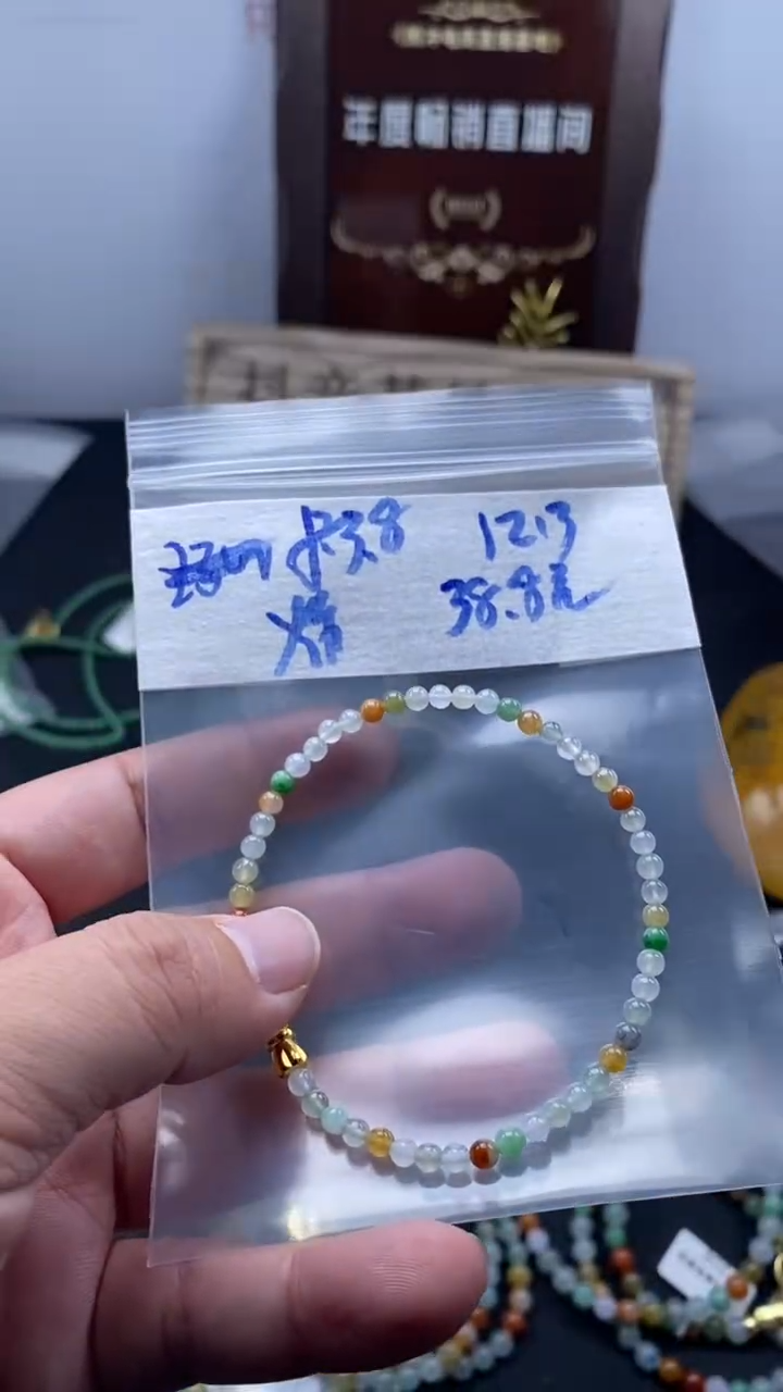 颈饰未镶嵌翡翠天然缅甸翡翠