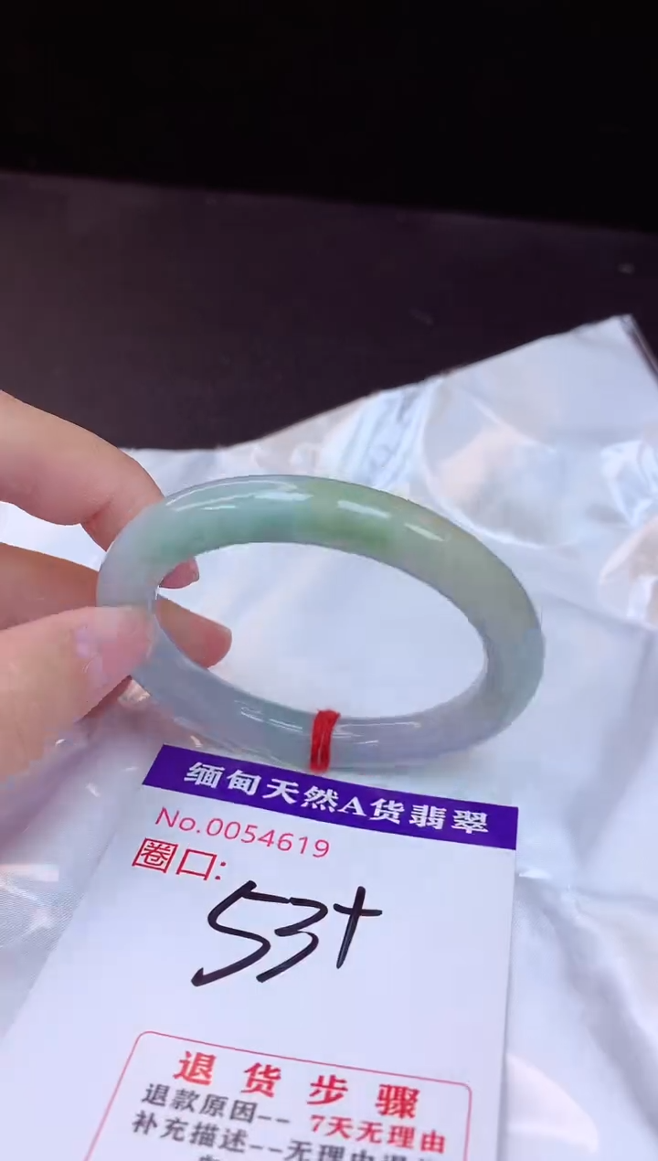 【闪购商品】翡翠手镯未镶嵌53+