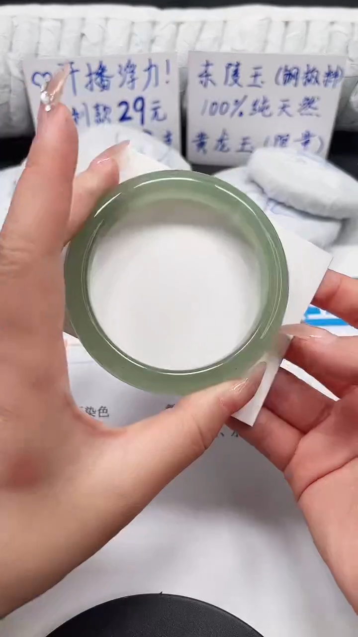 未镶嵌手镯石英质玉2-60.1