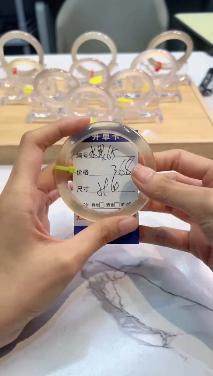 玛瑙/玉髓手镯未镶嵌65-59+马异色