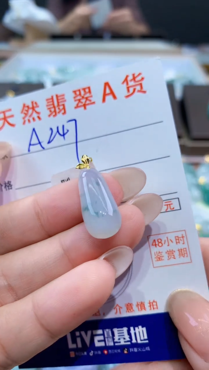 颈饰18K金镶嵌翡翠天然缅甸翡翠A货挂件 