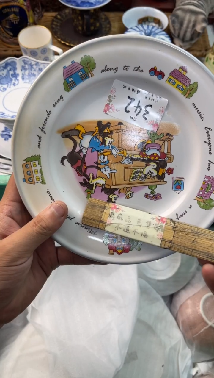 ?***利店铺名称 轩轩瓷器 闪购类型 定向 大吉大利
