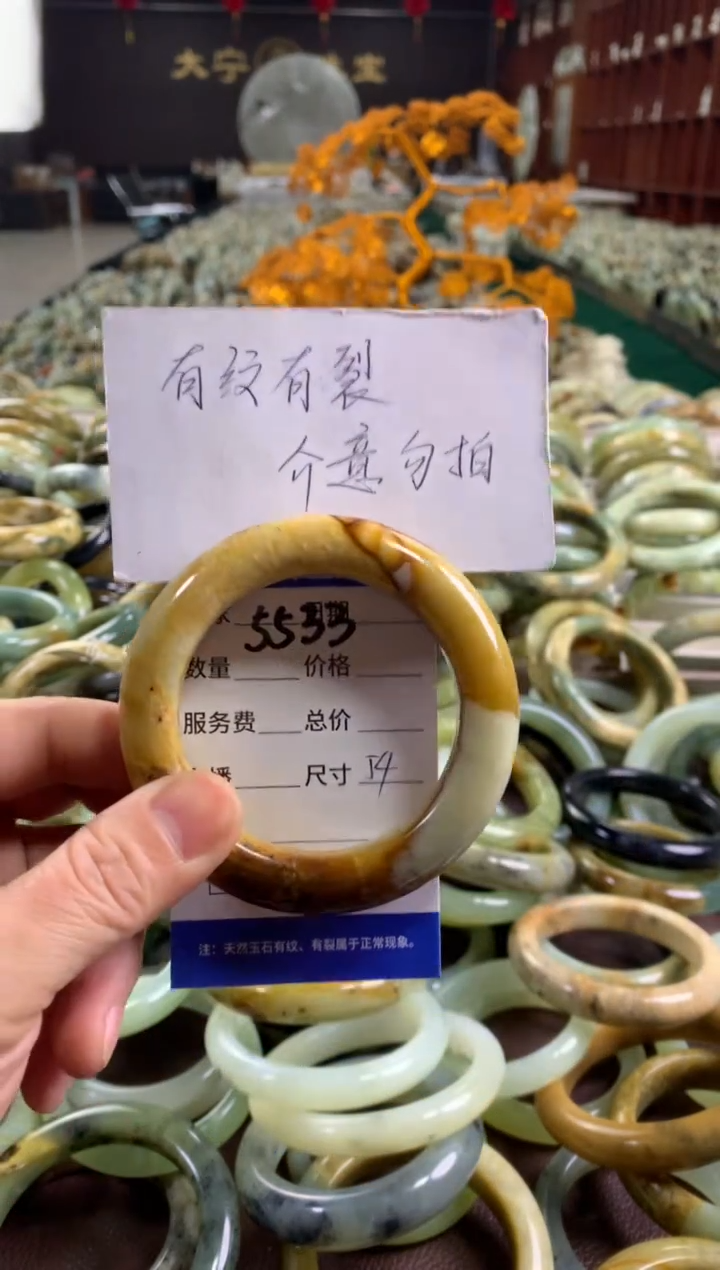未镶嵌蛇纹石玉手镯5533