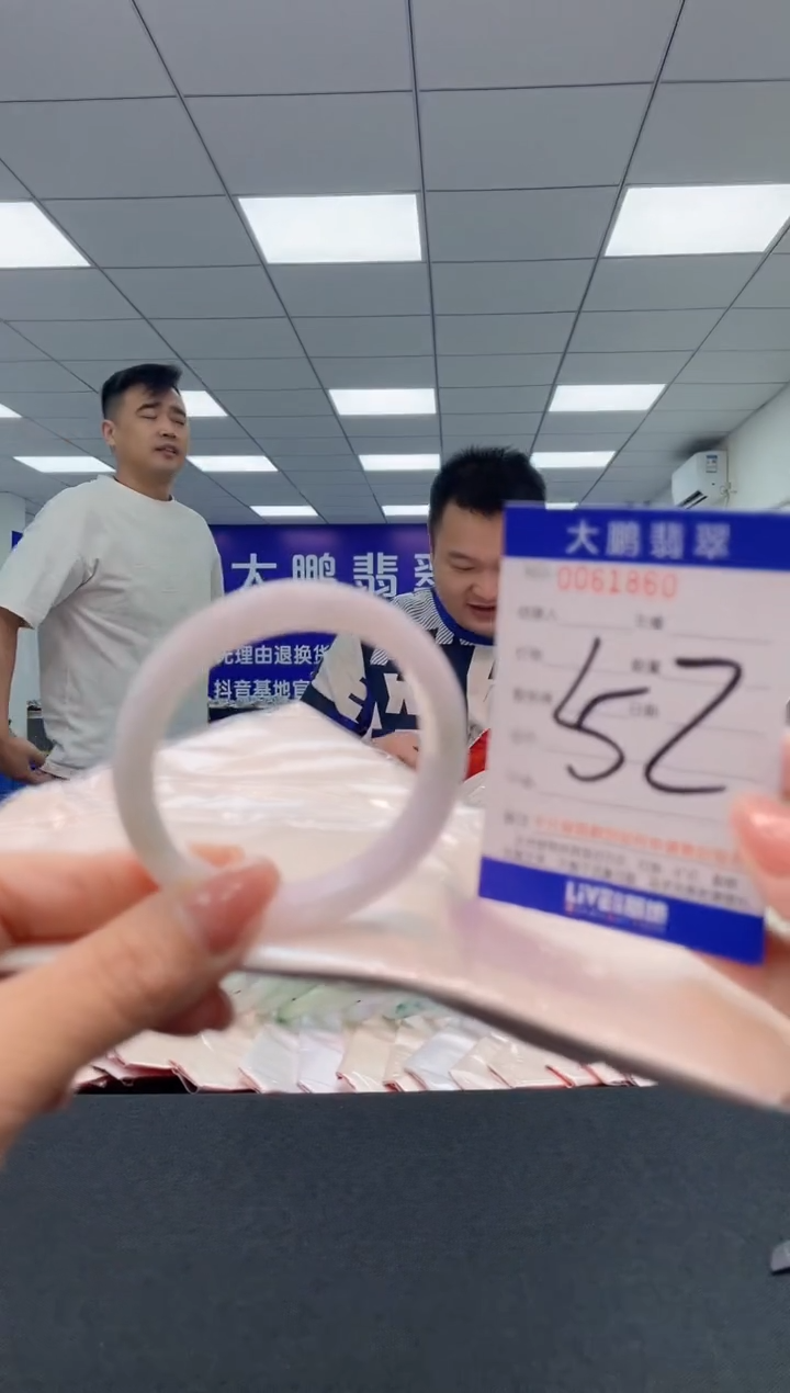 【闪购商品】翡翠未镶嵌手镯AAAAAAAAAA