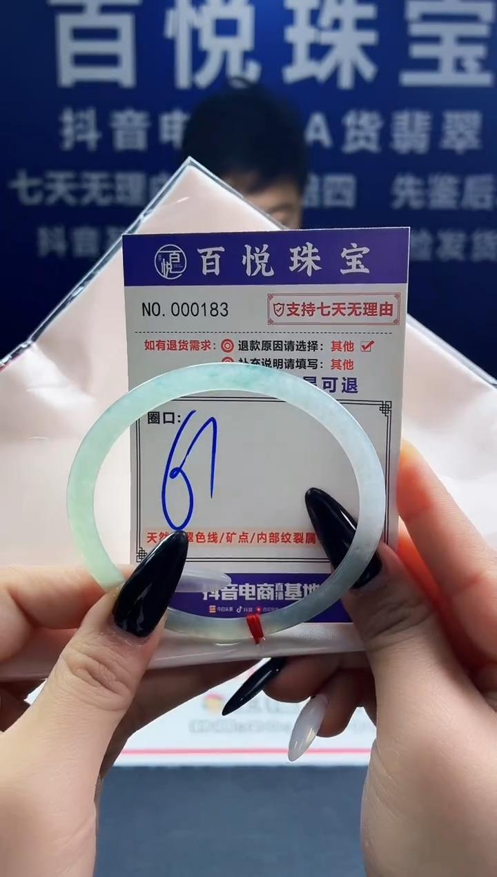 未镶嵌手镯翡翠叮当镯公主镯