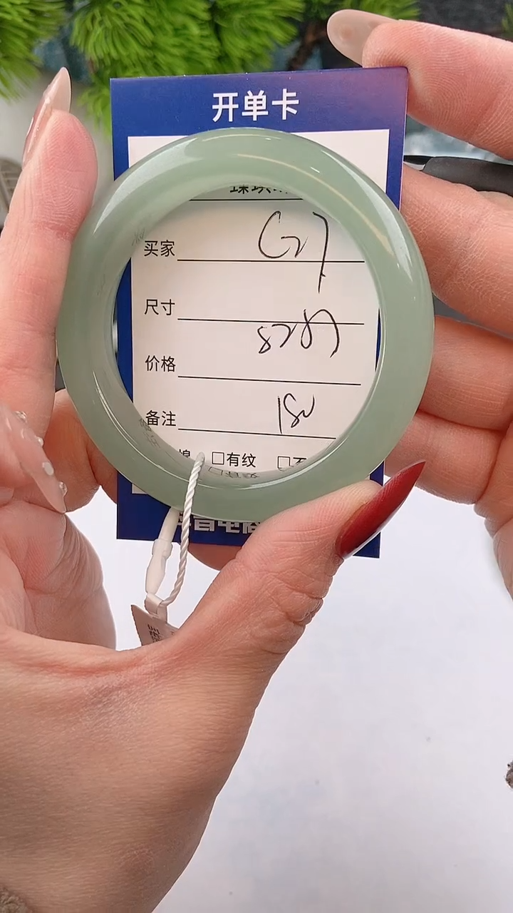 【闪购商品】石英质玉手镯未镶嵌东陵玉微色差C27