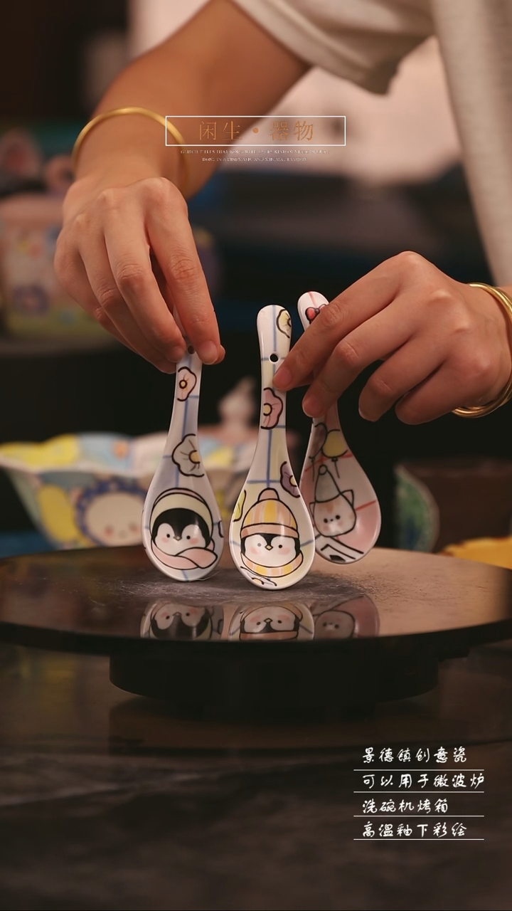 随机一个 景德镇可爱设计师款陶瓷 