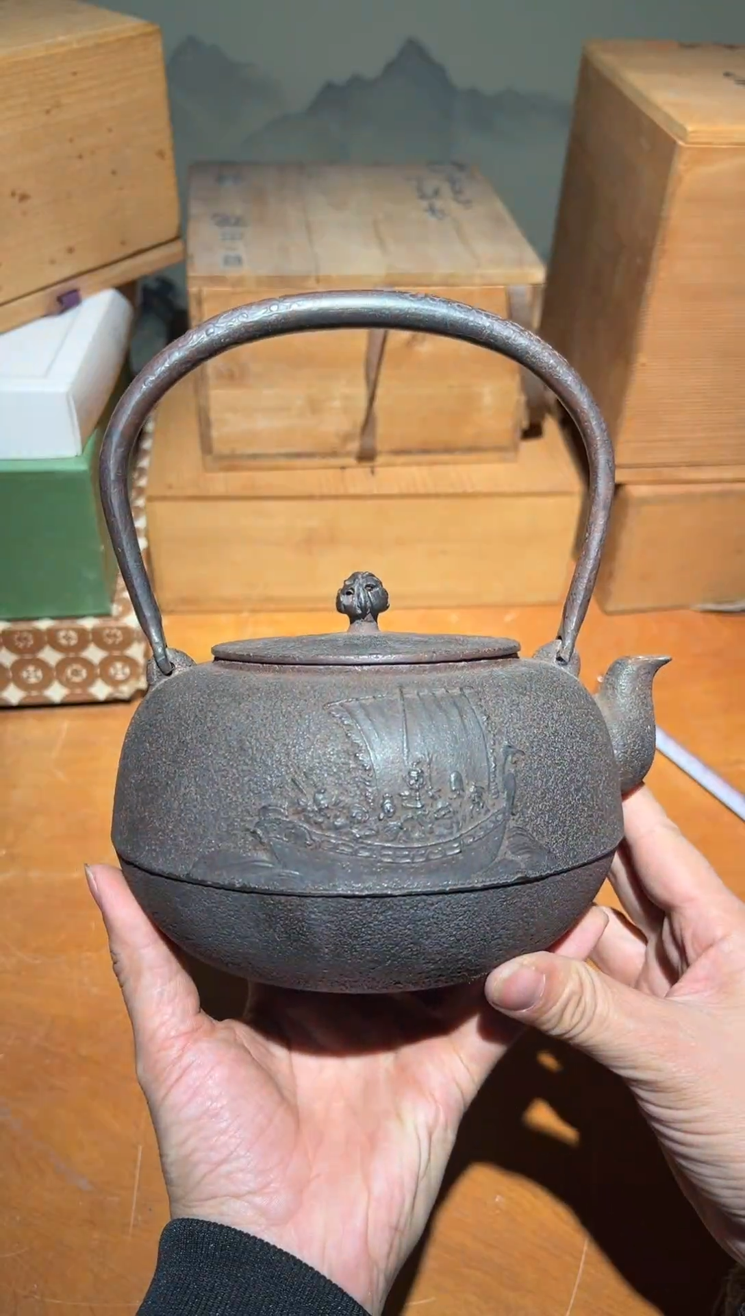 铁A4647铁壶中古周边/