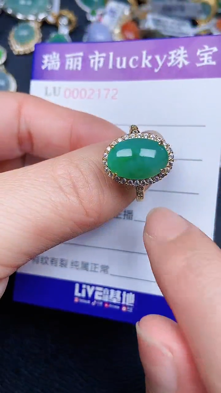 颈饰银S925镶嵌翡翠2122