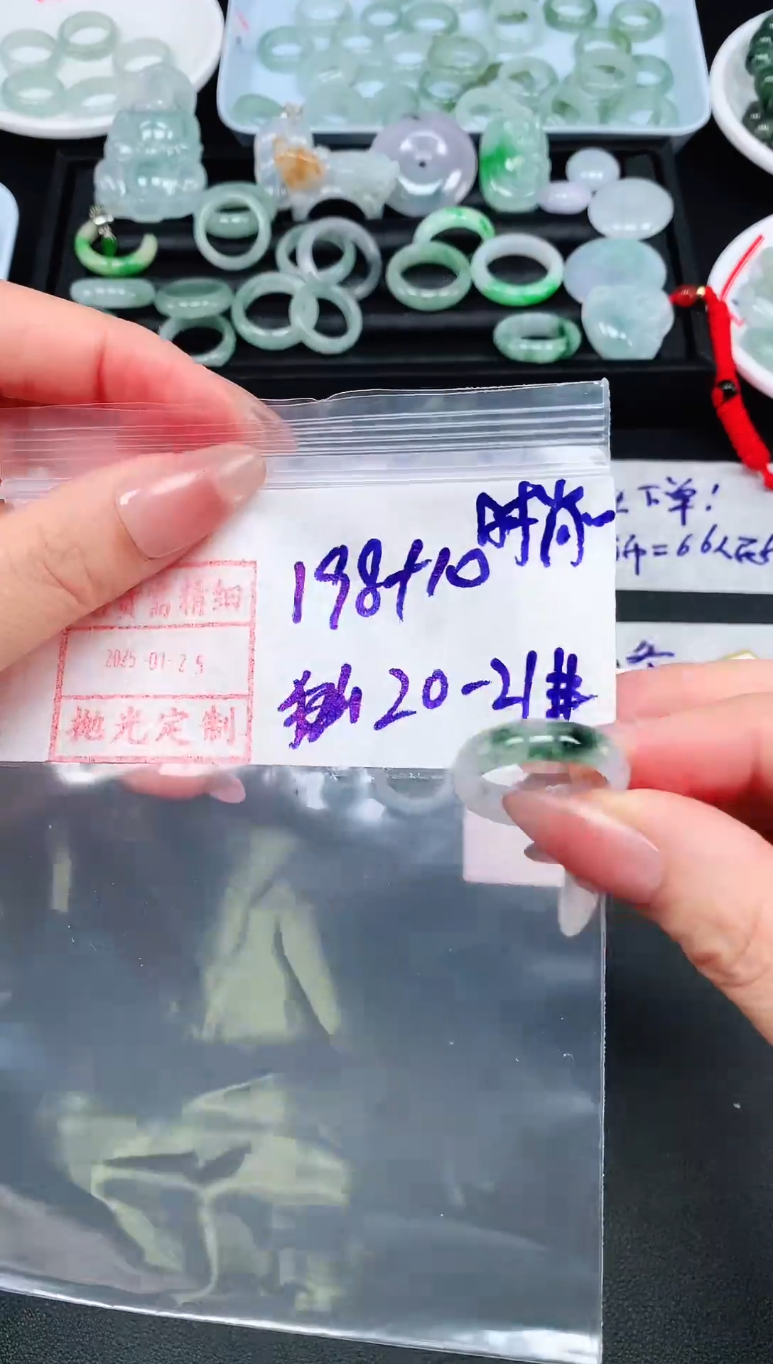 【闪购商品】定制翡翠未镶嵌20.21# 戒圈208元毛货需精抛光