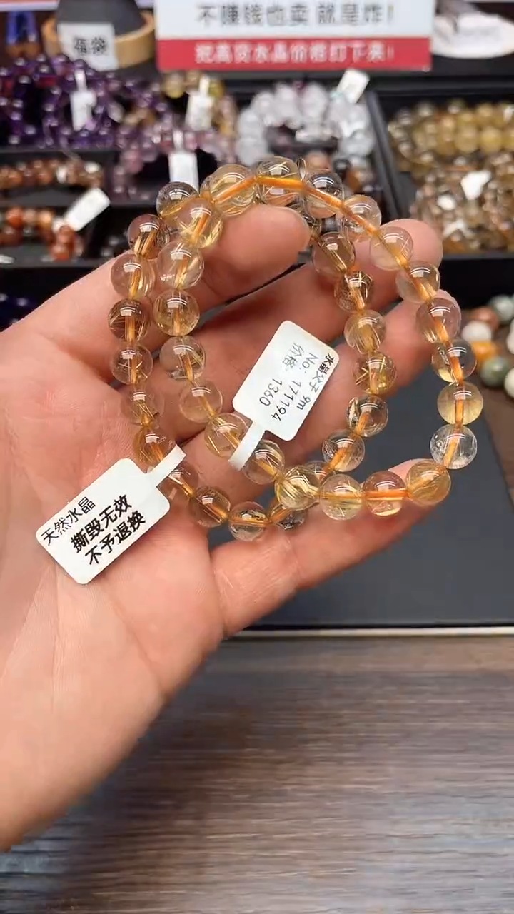 【闪购商品】水晶手串未镶嵌83 金发 9mm 多样性发其一