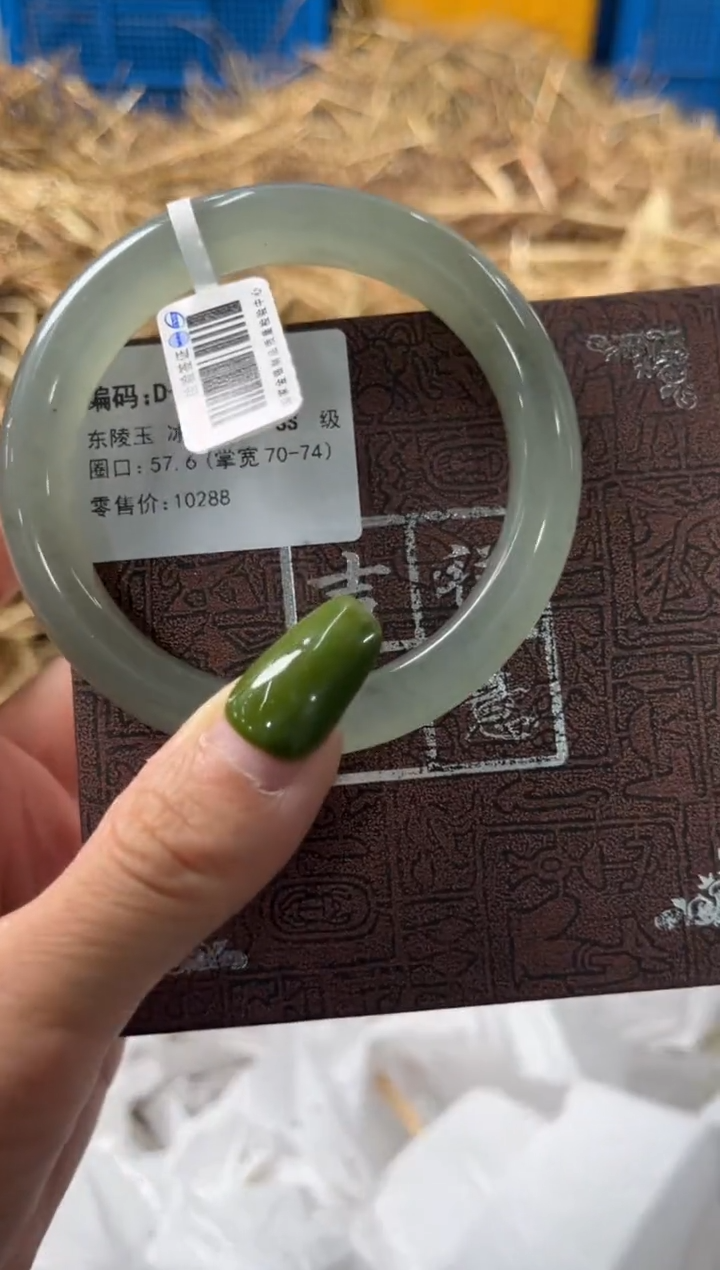 石英质玉手镯未镶嵌D-1141