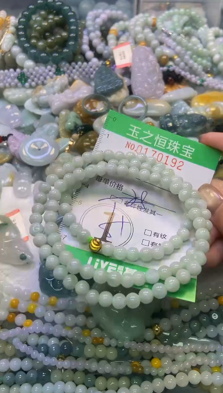 颈饰未镶嵌翡翠闪购0170192多样性发其一