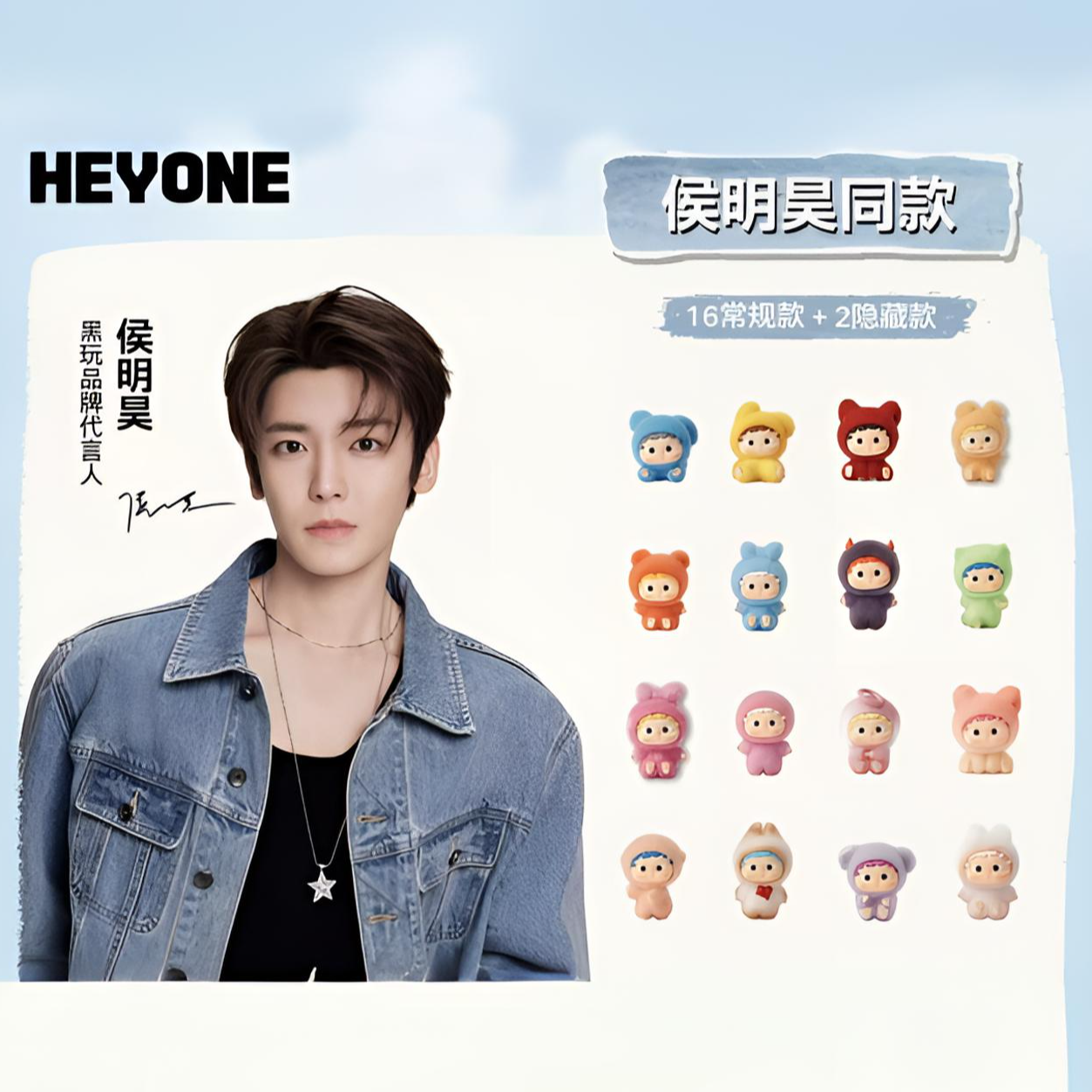 哦崽-MINI茸茸收容所系列盲盒