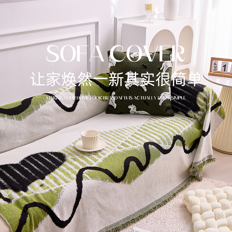 雪尼尔沙发巾高级简约全盖试设计防猫抓四季通用沙发垫沙发巾盖布