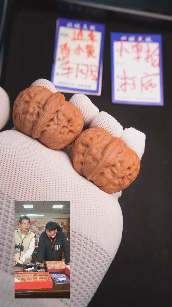 【闪购商品】文玩核桃把件13号   42元宝  全品