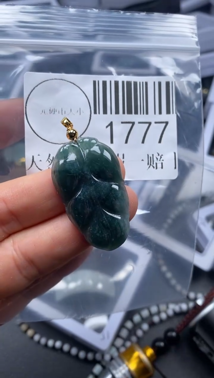 吊坠(不含链)未镶嵌翡翠1777