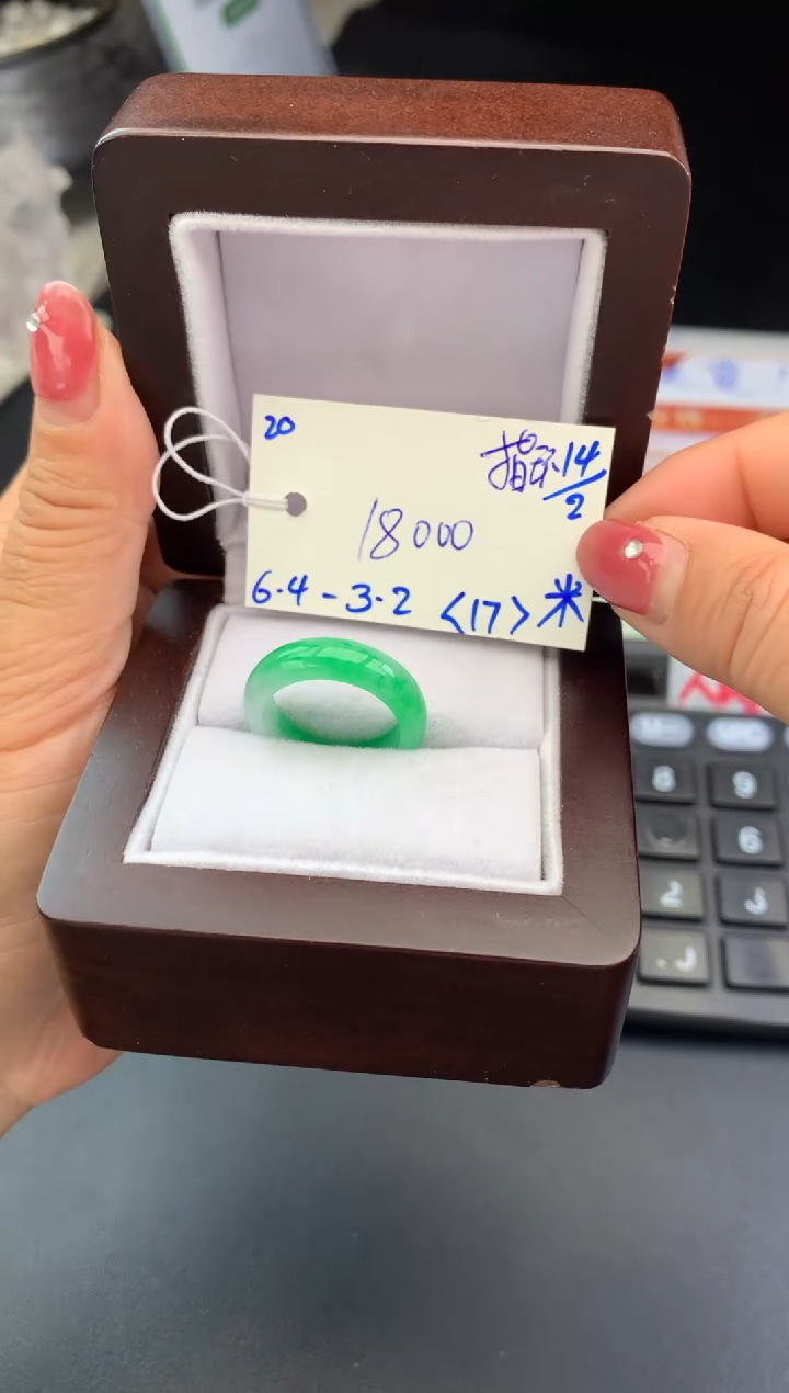 【闪购商品】翡翠戒圈未镶嵌戒圈