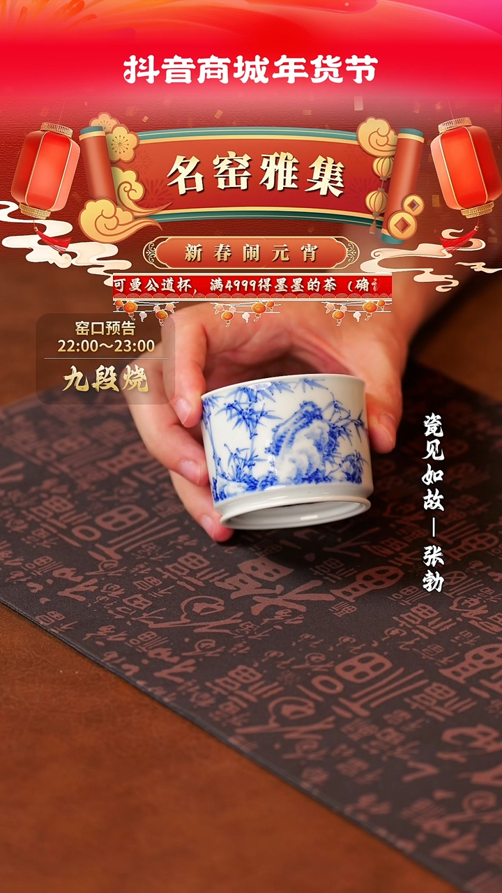 【闪购商品】杯子瓷见如故好物分享@@tyss30