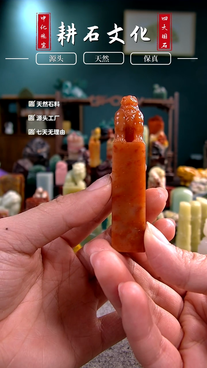 【闪购商品】老挝石水冻古兽印章1.5*1.5*7