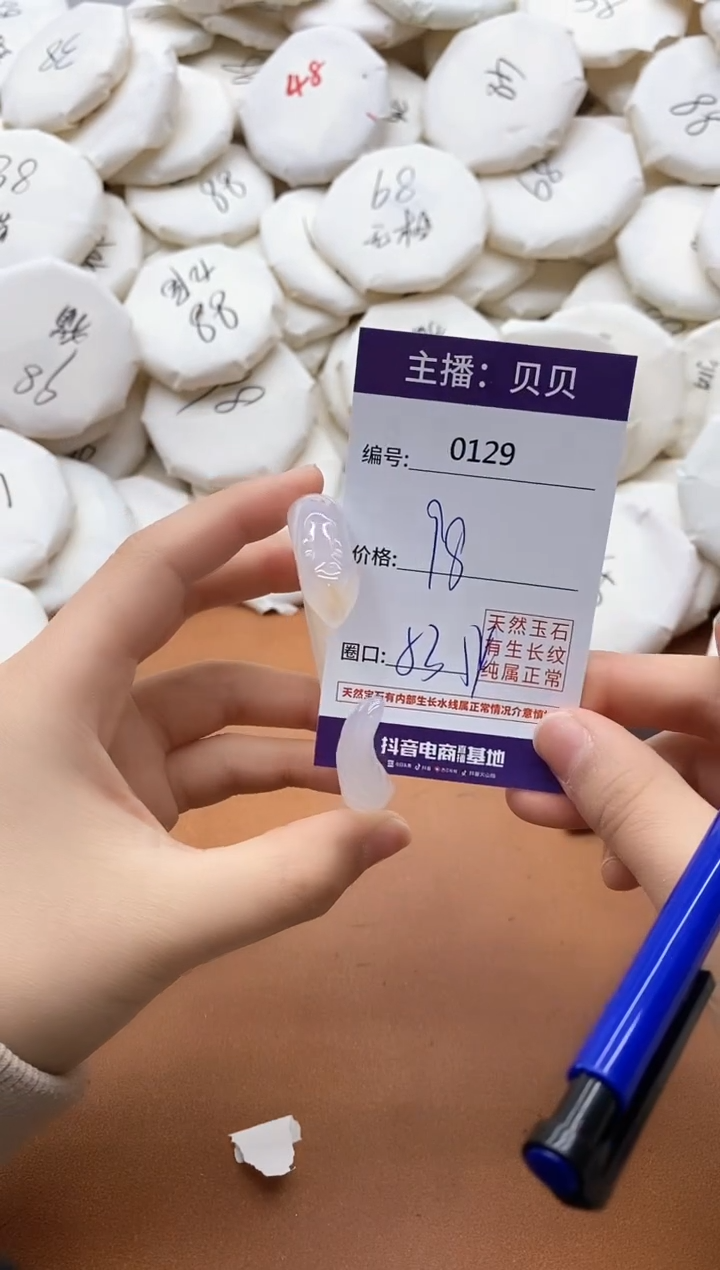【闪购商品】玛瑙/玉髓手镯未镶嵌0129