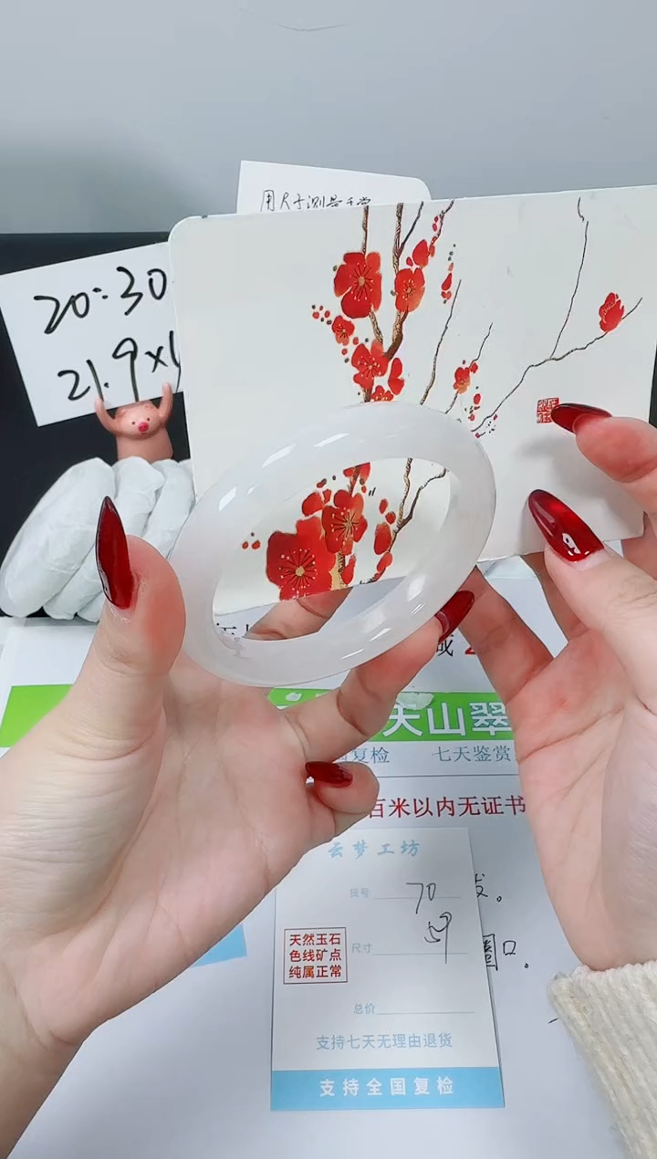 【闪购商品】石英质玉手镯未镶嵌K70-59