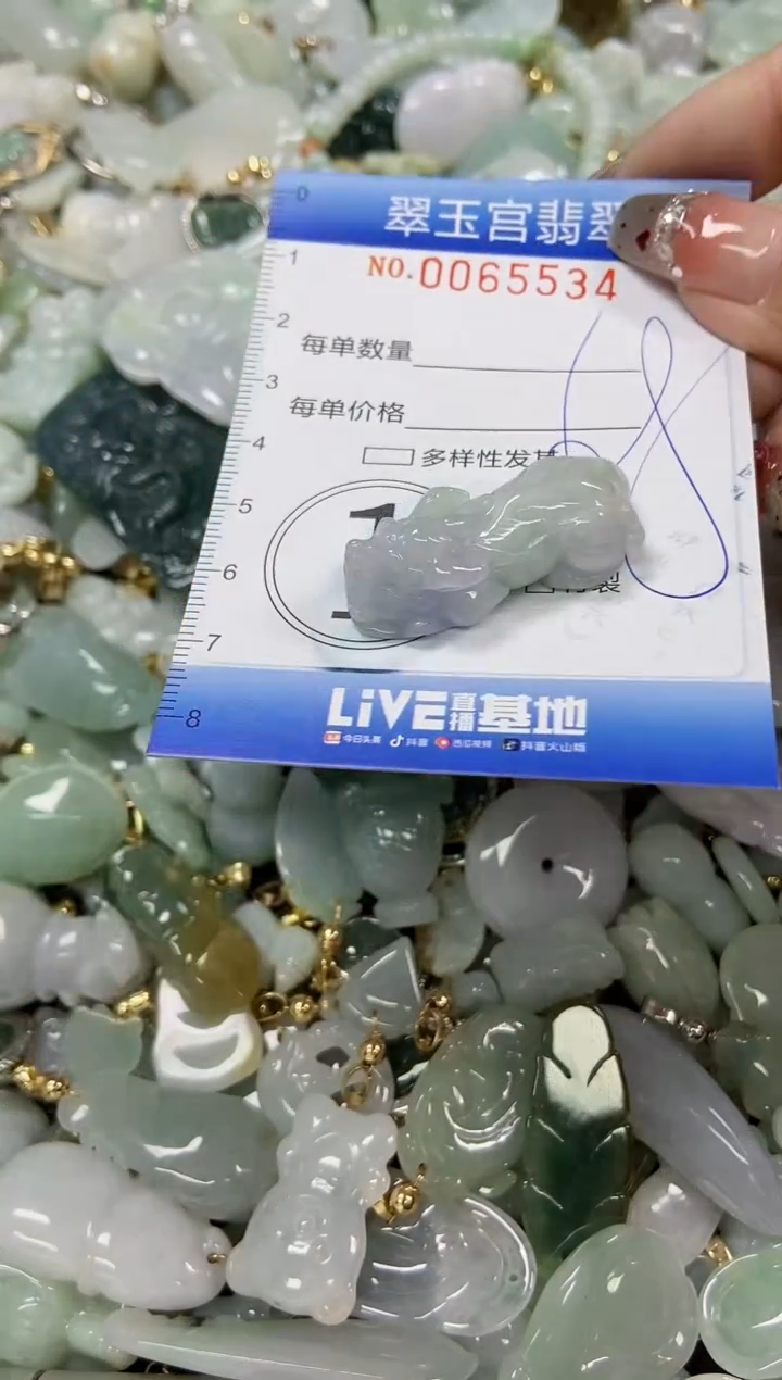 【闪购商品】翡翠颈饰未镶嵌闪购0065534