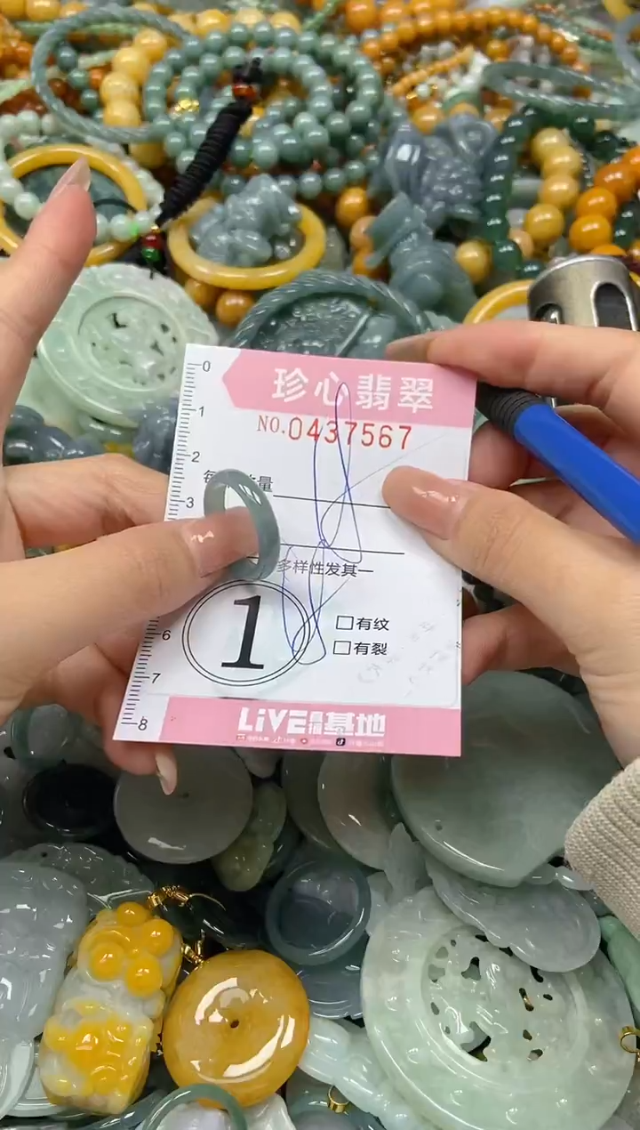 颈饰未镶嵌翡翠闪购0437567