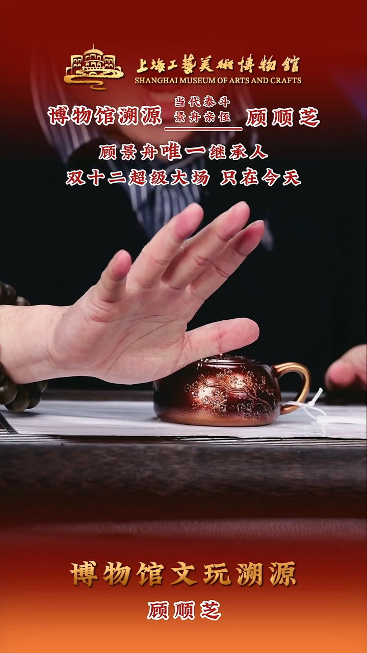 茶壶紫砂紫砂茶壶15