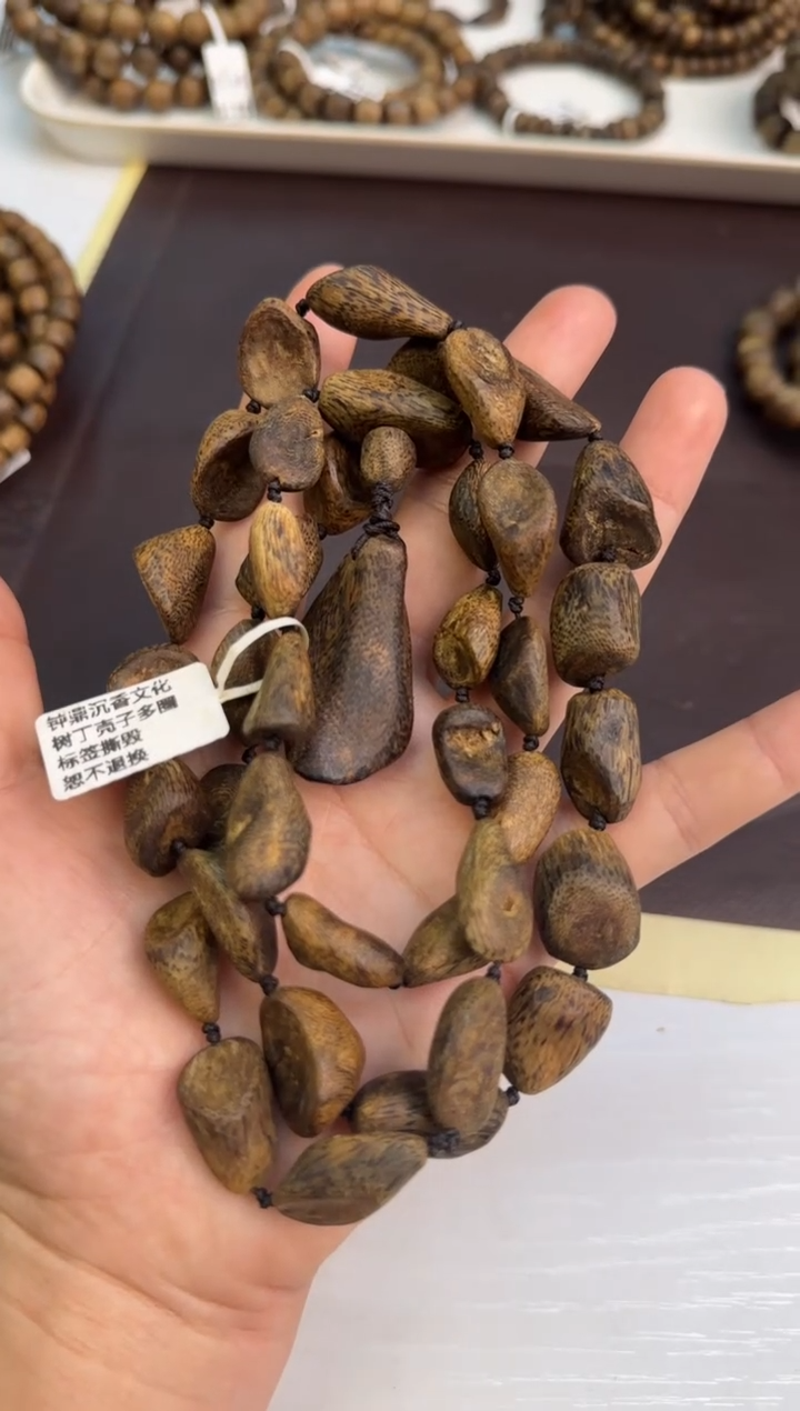【闪购商品】沉香手串沉水浮海南奇楠壳子树丁41g+