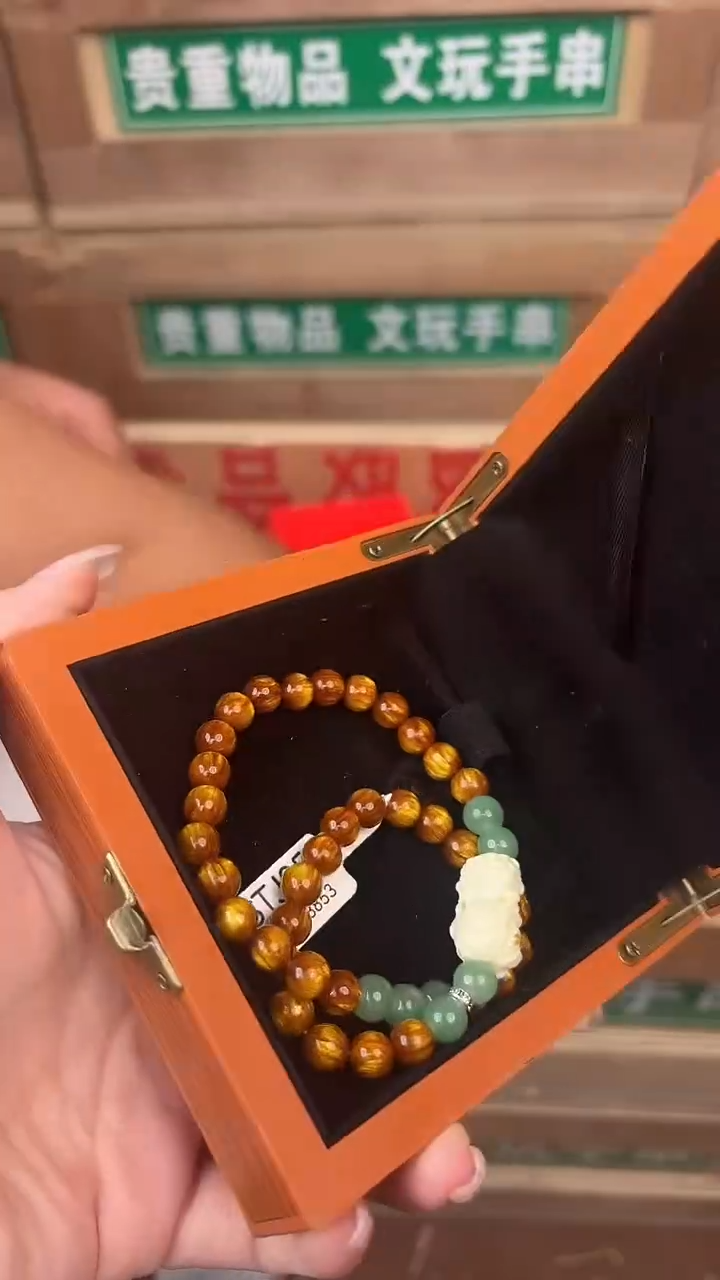 百珍坊甄选闪购商品V无礼盒