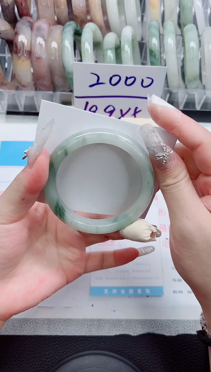 【闪购商品】石英质玉手镯未镶嵌A13-56.5