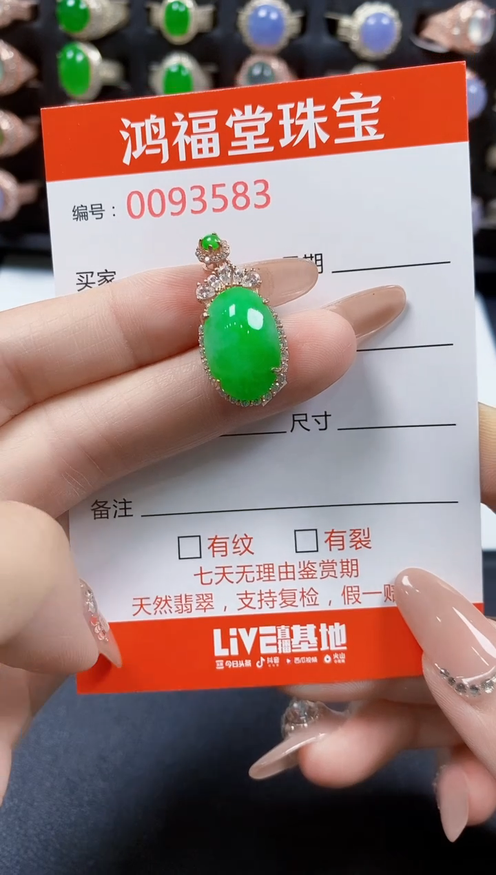 翡翠戒指银S925镶嵌3583