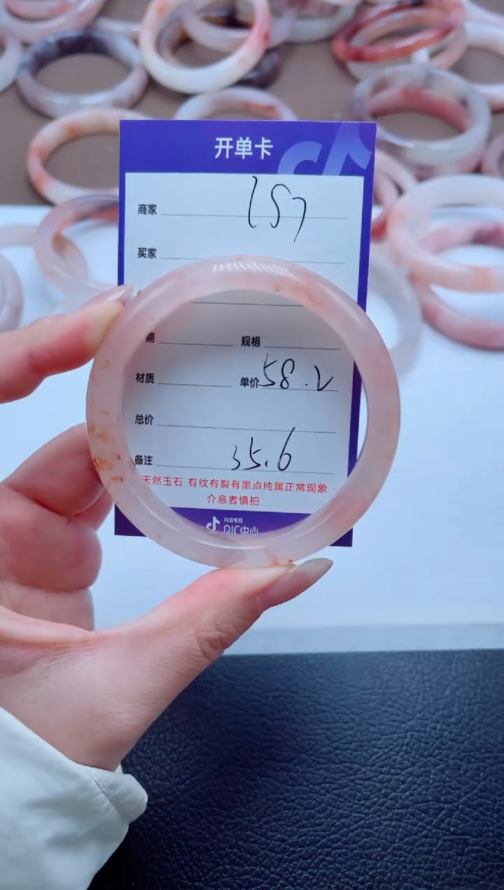 未镶嵌手镯石英质玉257-58