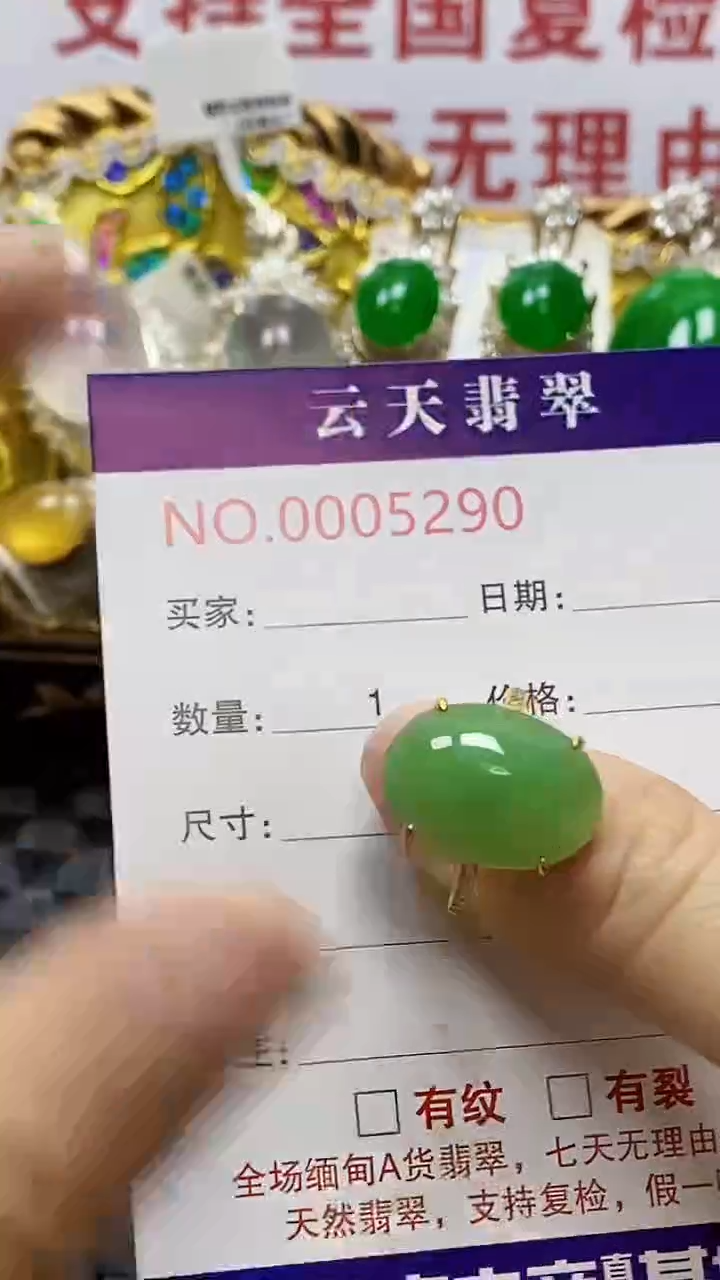 银S925镶嵌戒指翡翠/5290