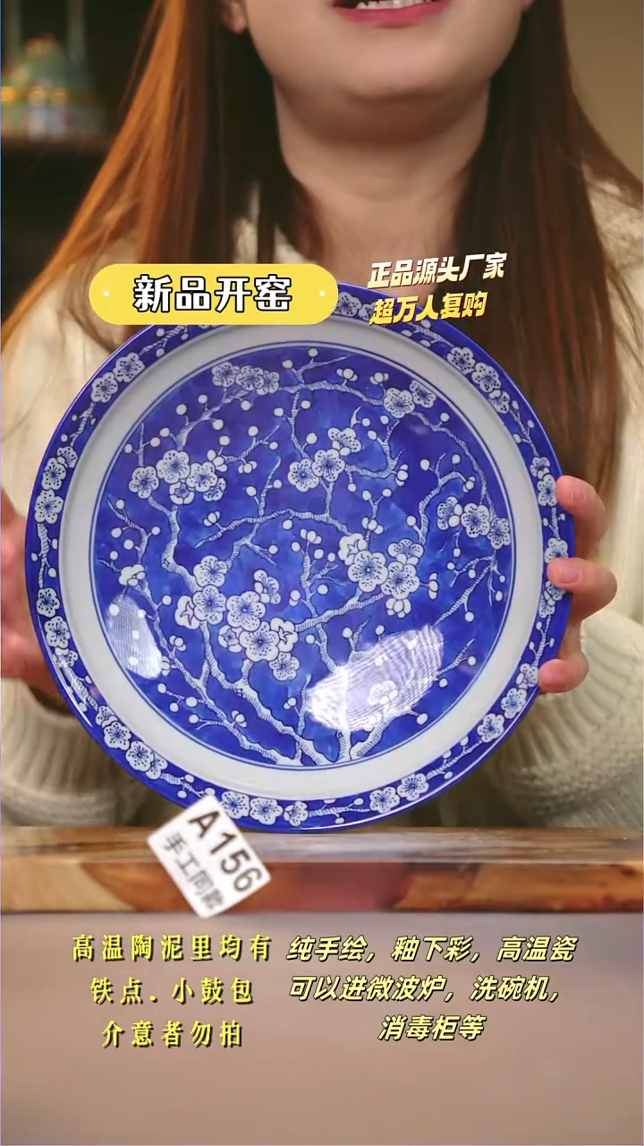 其他A156陶然集器瓷器