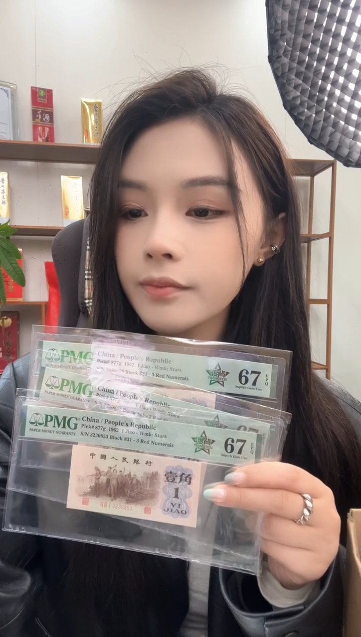 【闪购商品】831冠渡背67E无47单张号码随机