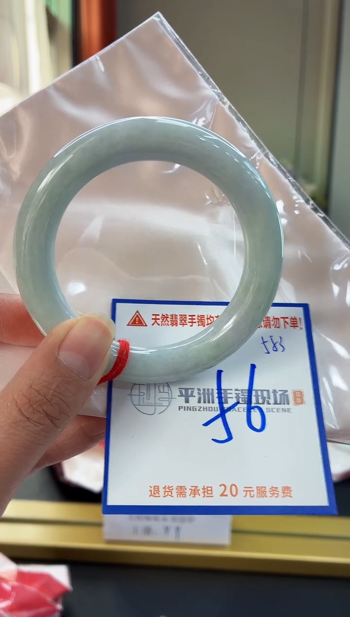 未镶嵌手镯翡翠111111111111