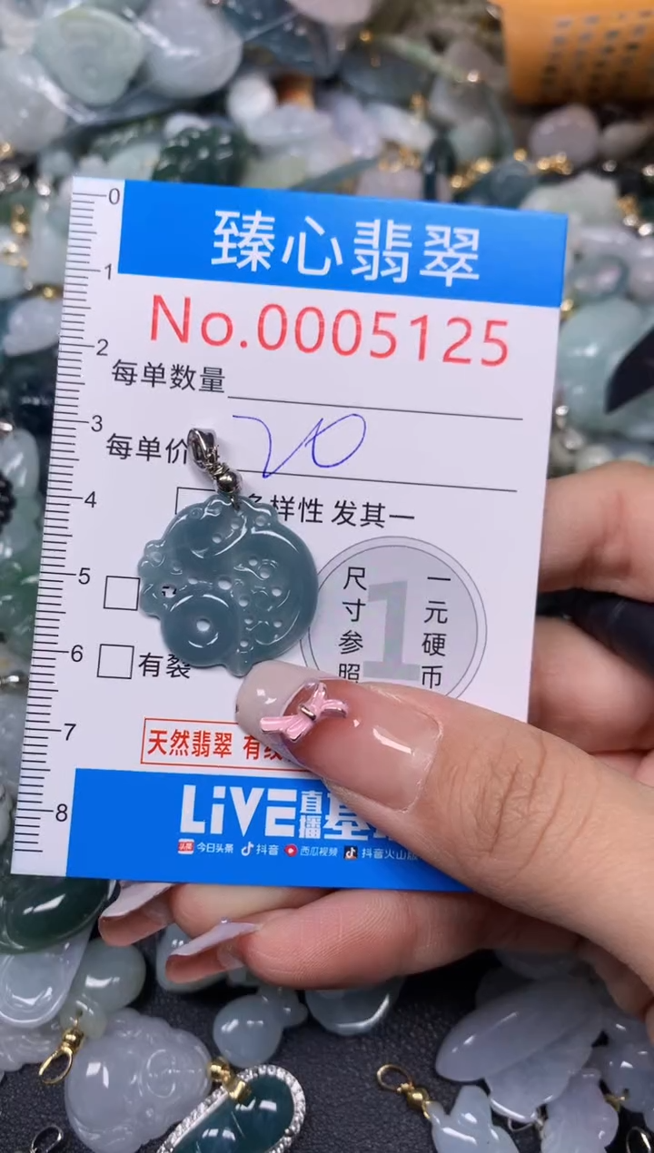 【闪购商品】翡翠颈饰未镶嵌含绳0005125