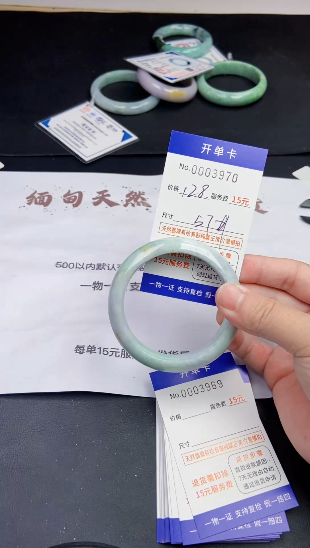【闪购商品】3970 拍哪个发哪个看好再拍