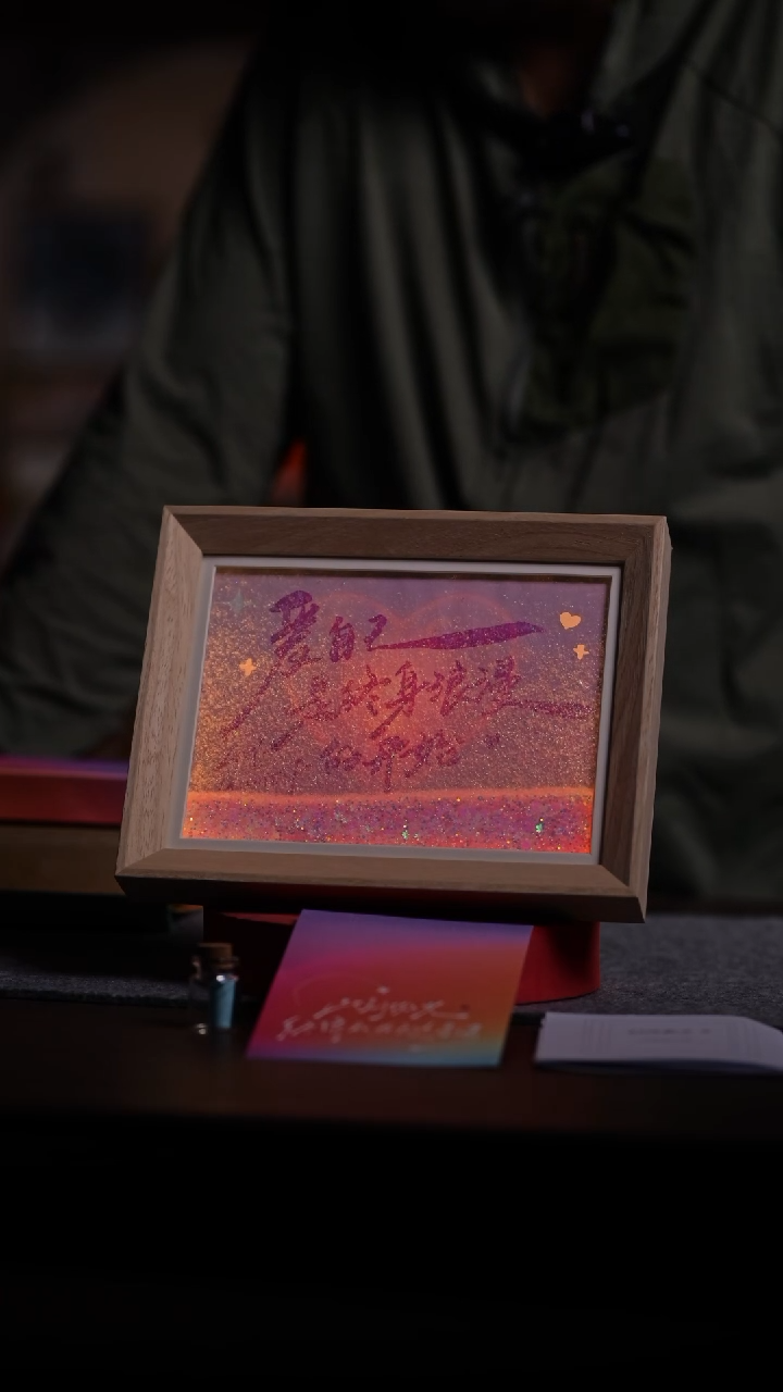 国画彩蛋爱自己--8寸 流沙 手写- 带灯