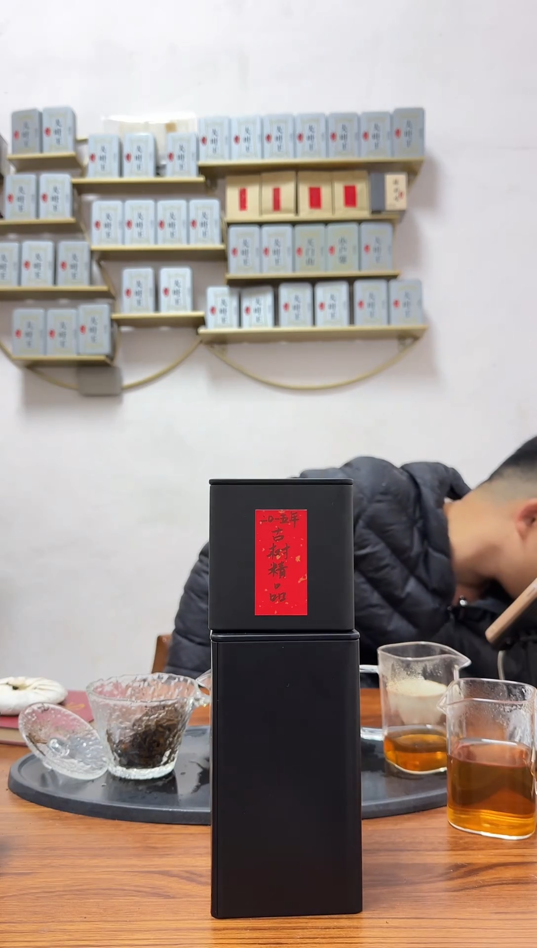 手工艺品琉璃2015年古树精品高端普洱茶50g【竞-闪不支持退换】