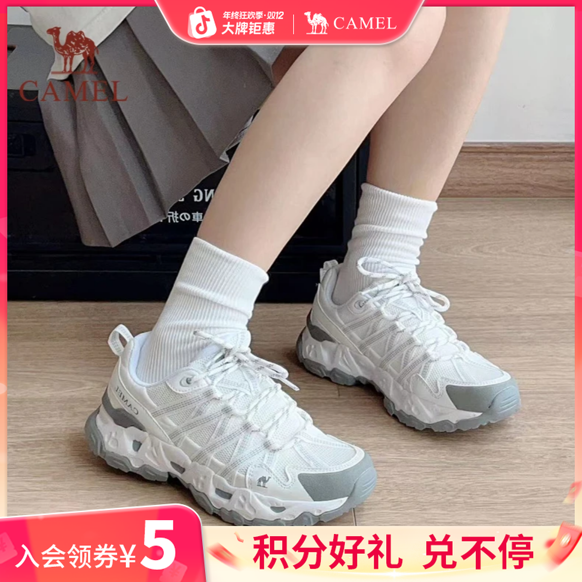 【王俊凯同款】骆驼青岩登山鞋耐磨防滑户外透气运动鞋男女徒步鞋