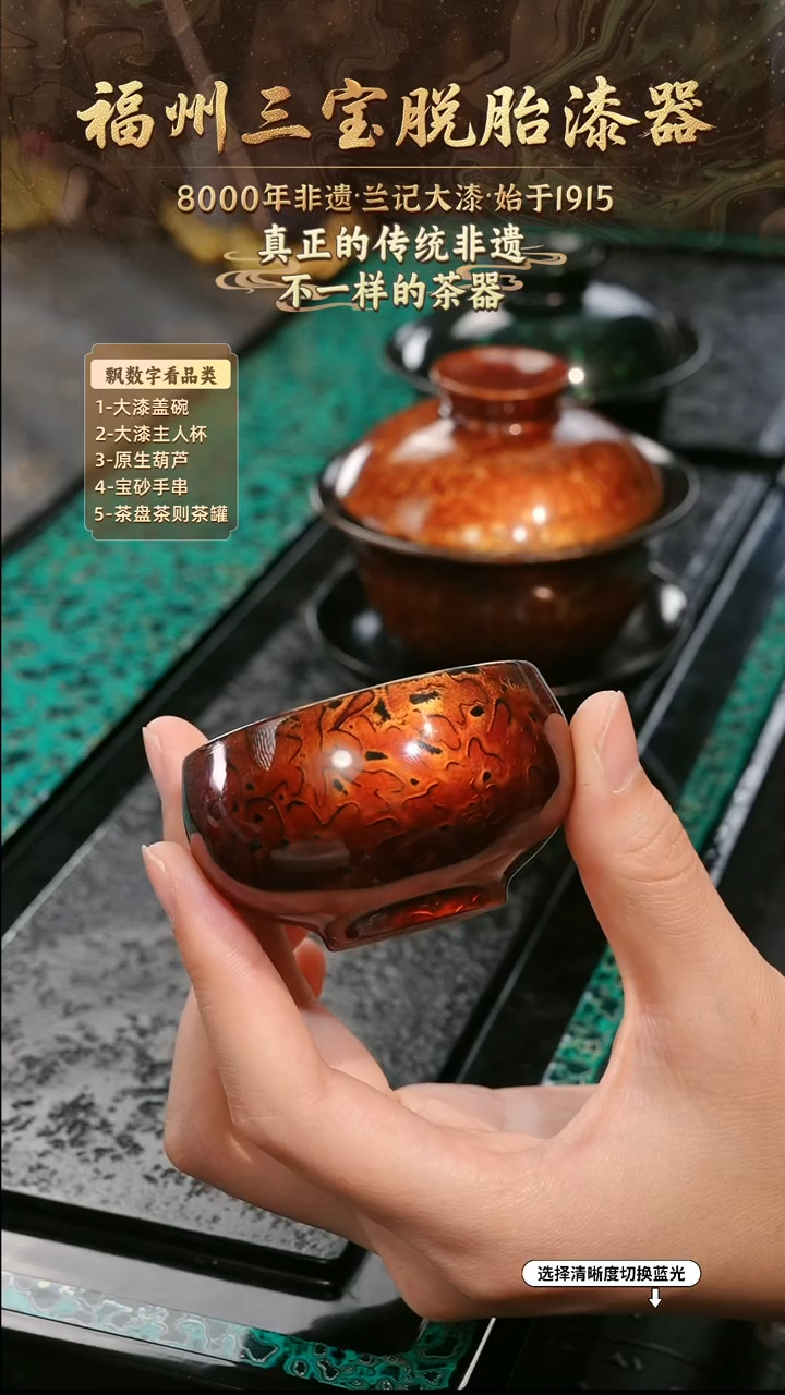 兰记手工漆器-一物一拍 以商品图片为主