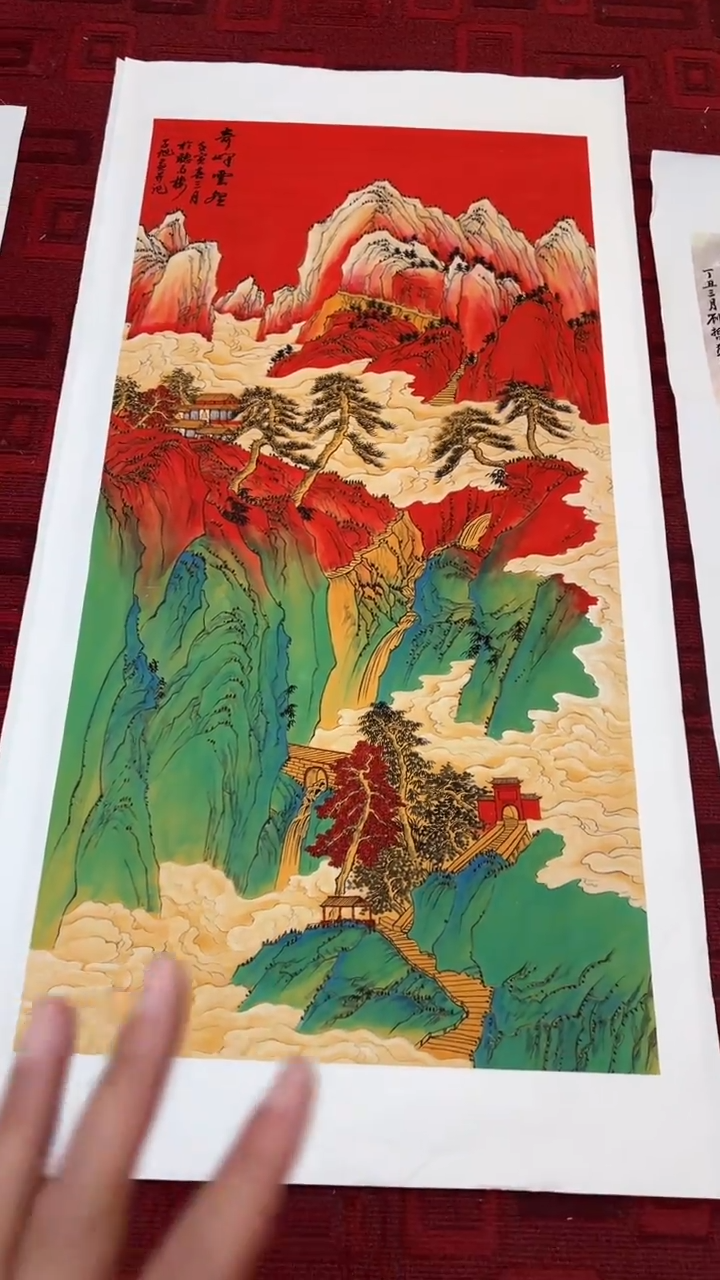 【闪购链接】精品字画