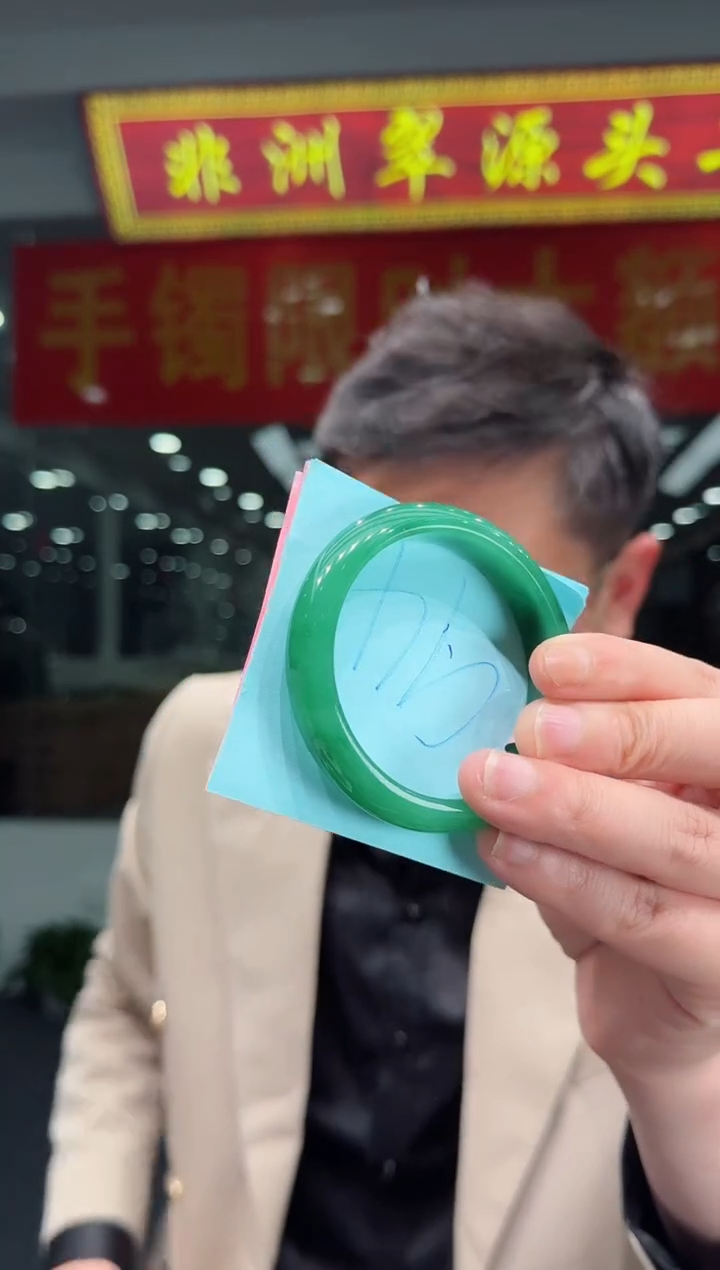 【闪购商品】石英质玉手镯未镶嵌天然A货 非洲翠 手镯（单品）