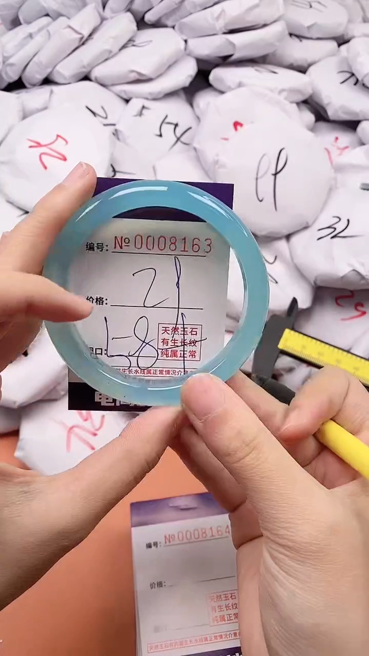 【闪购商品】玛瑙/玉髓手镯未镶嵌8163