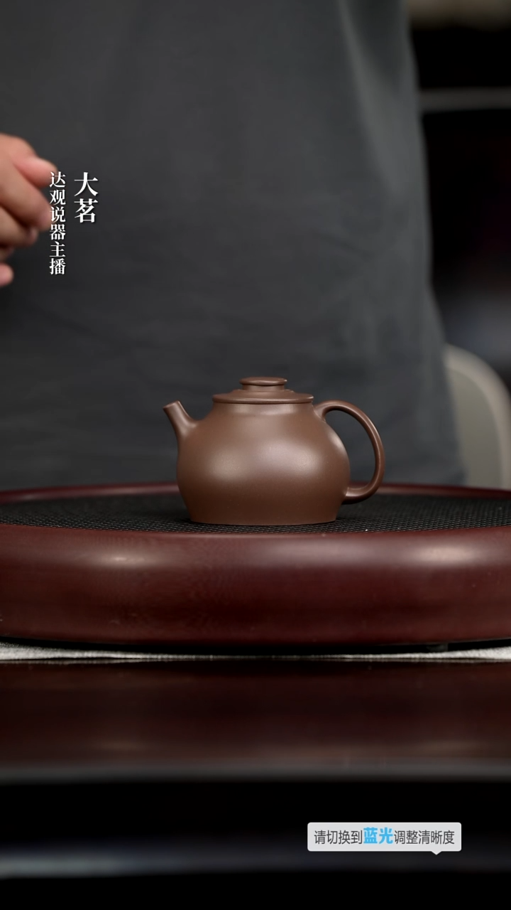 茶壶紫砂茗DG11畏壶周跃文人十大雅事·品茗老段210